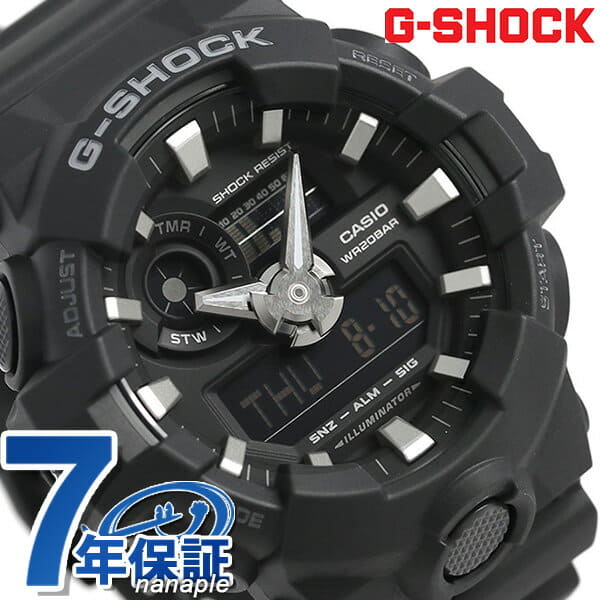 g shock 700 1bdr