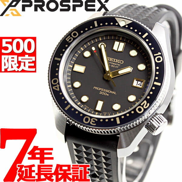 New Seiko Prospex Reproduction Design Limited Model Diver Scuba History Cal Collection Mechanical Self Winding Watch Men Sbex007 Be Forward Store