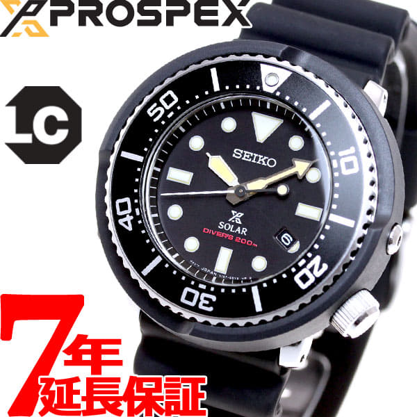 seiko prospex diver scuba lowercase