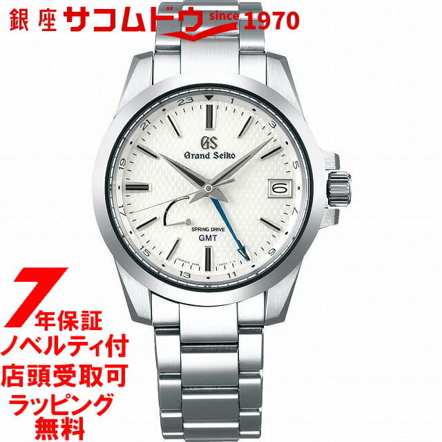 New Grand SEIKO watch men spring drive SBGE209 BE FORWARD Store