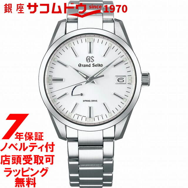 New]Grand Seiko Men's Spring Drive Watch SBGA299 - BE FORWARD Store