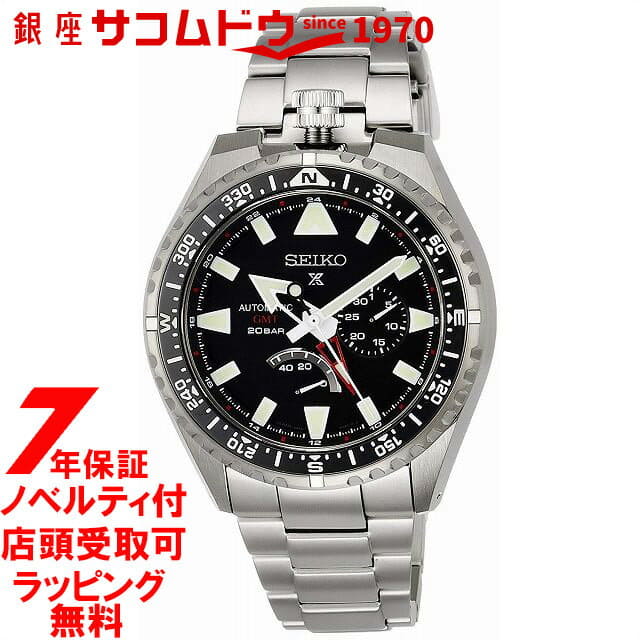 seiko landmaster sbej001