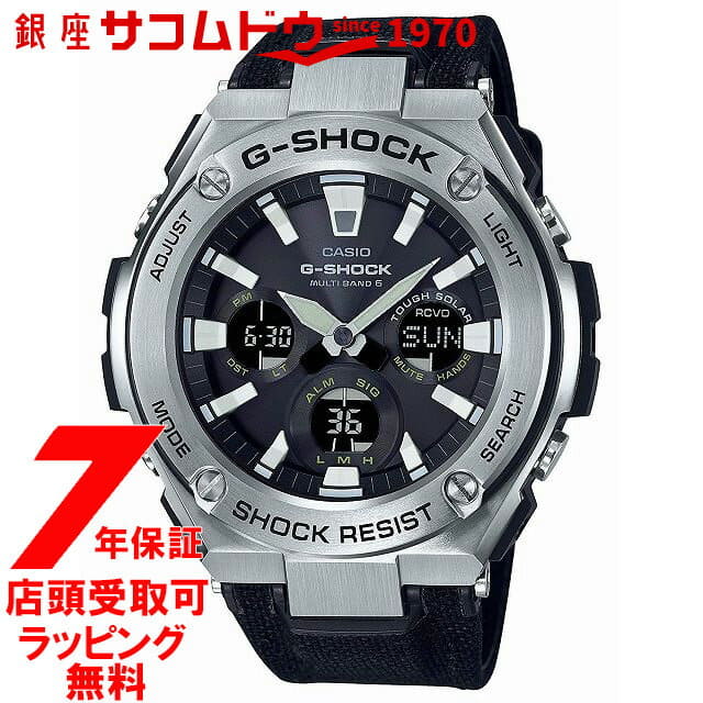 Casio best sale gst w130c