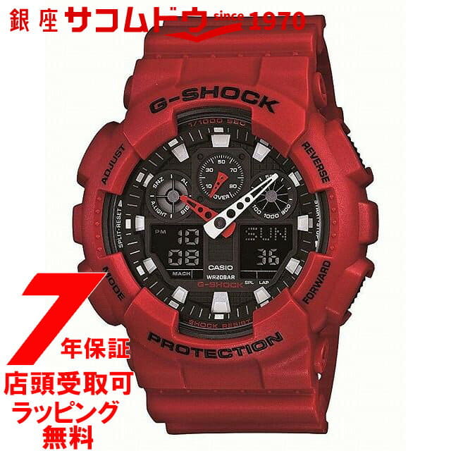 G shock ga 100 b hotsell