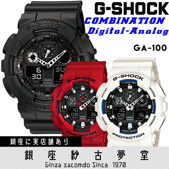 New] CASIO watch G-SHOCK STANDARD GA-100-1A1JF GA-100B-4AJF GA