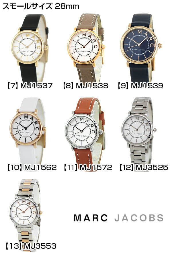 New The MARC JACOBS mark Jacobs clock ROXY Roxy Lady s watch MJ1532 MJ1571 MJ1537 MJ1538 MJ1539 MJ1562 MJ1572 MJ3525 watch white white blue navy