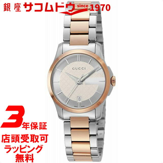 New Silver clockface YA126528 Lady s with the novelty only for