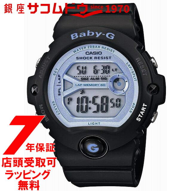 casio watch for running