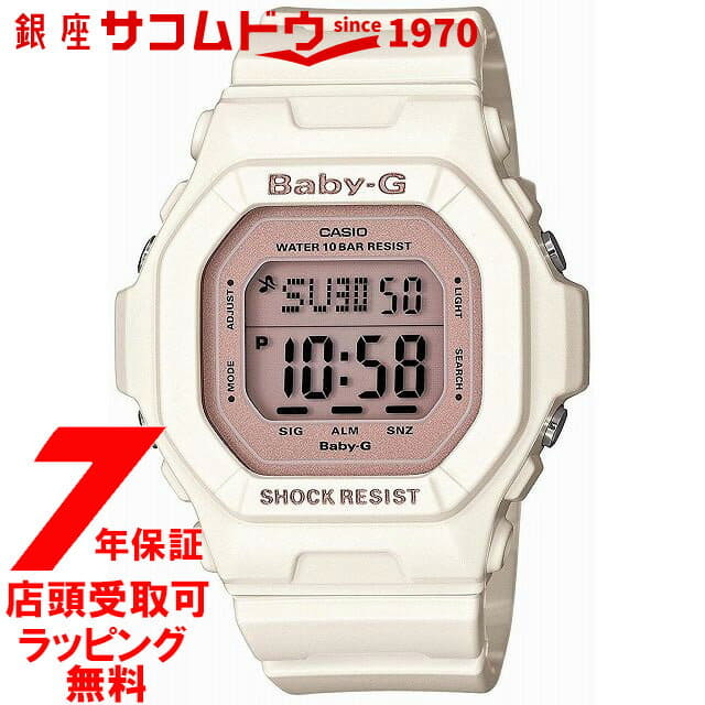 baby g bg 5606