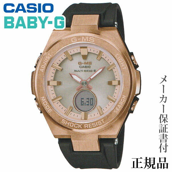 casio memo