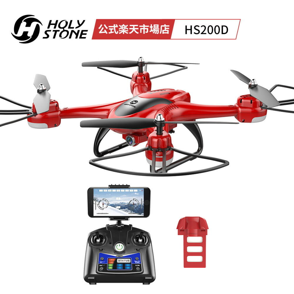 Hs200d drone online