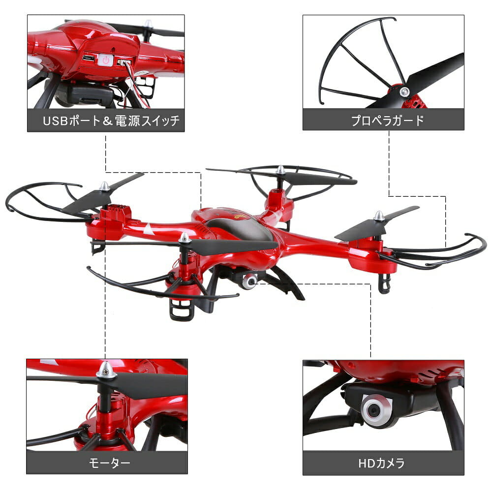 hs200 drone