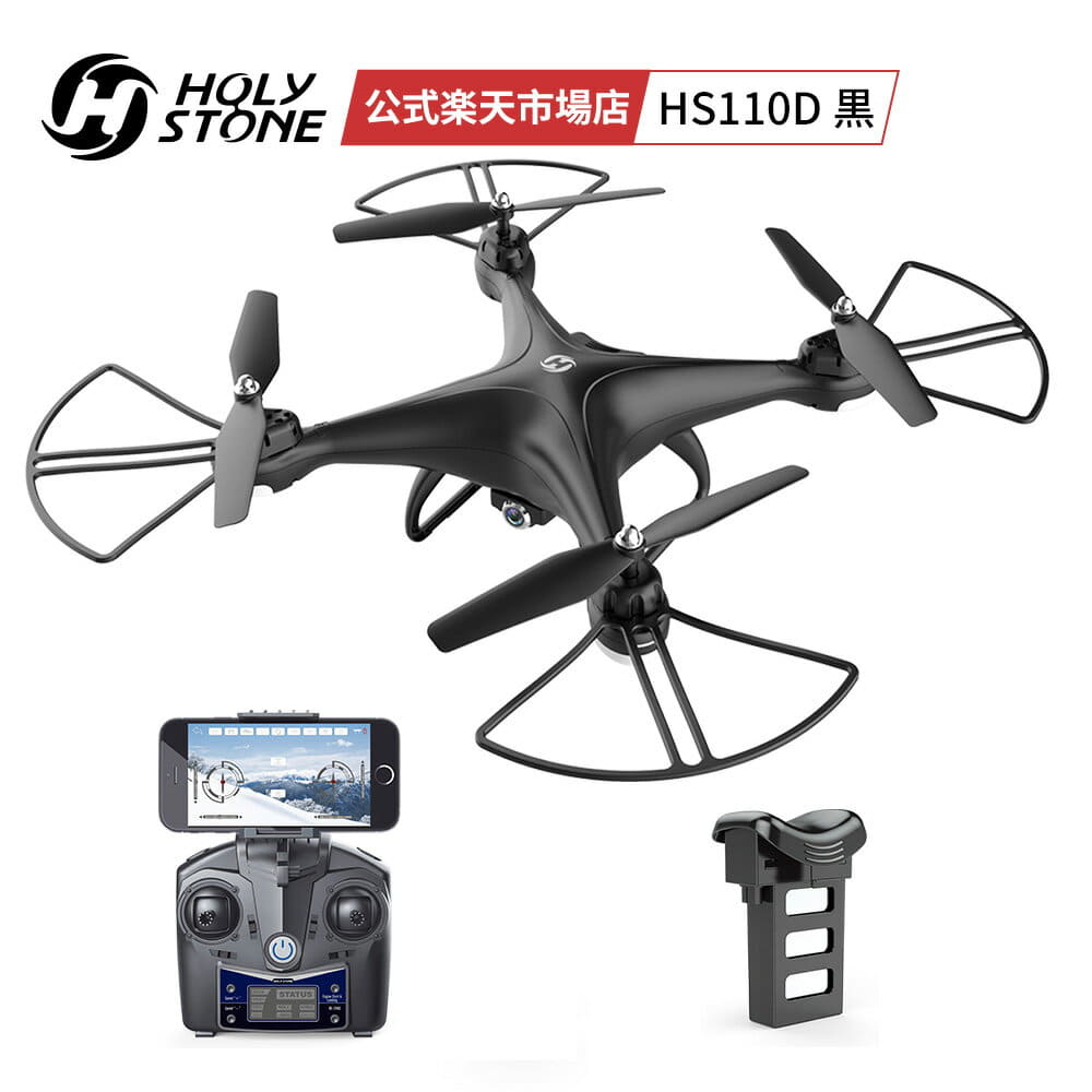 holy stone hs110d
