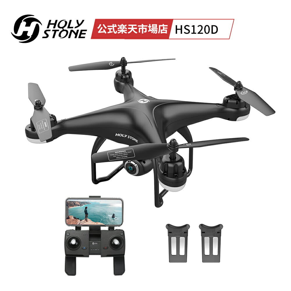holy stone drone hs120d