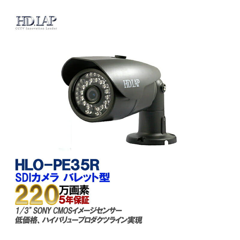 [New]Sony CMOS Sensor HLO-PE35R [ ] for the HD-SDI Camera fixed lens ...