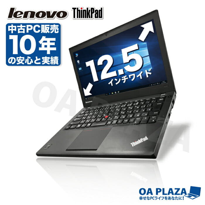 Used Usb3 0 Sd Card Slot Reliable 30th Pc Used Goods Pc Refreshment Pc With Note Pc Windows10 12 5 Inches Fourth Generation Corei5 Hdd500gb Memory 4gb Attaching Externally Dvd Multi Wireless Lan Web Camera Used Usb3 0 Sd Card Slot Reliable 30th Pc Used Goods Pc Refreshment Pc With Note Pc Windows10 12 5 Inches Fourth Generation Corei5 Hdd500gb Memory 4gb Attaching Externally Dvd Multi Wireless Lan Web Camera