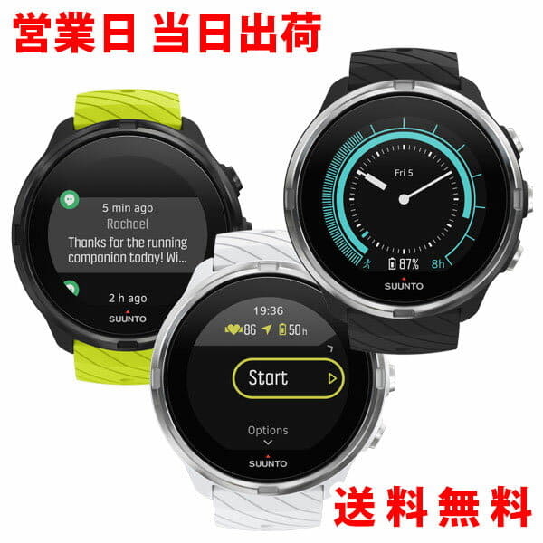 New]Sunto 9 SUUNTO 9 G1 sports smart watch exercise sports watch two years  SS050142000 SS050143000 SS050144000 - BE FORWARD Store