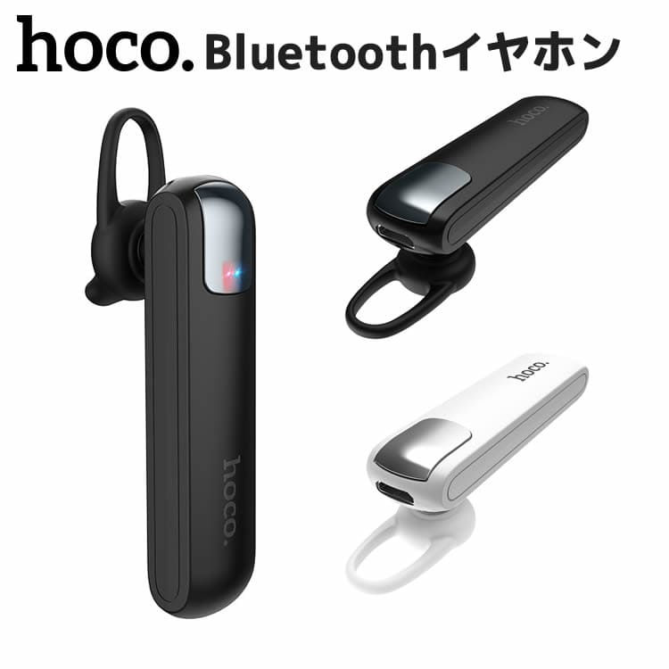 Bluetooth 2025 eye phone