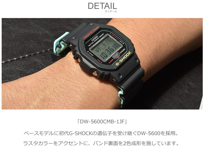 New Up To 500 Yen Off Coupon Order Product G Shock G Shock Casio Casio Accessory Watch Burakkuburijirasutakara Breezy Rasta Colordw 5600cmb 1jf Men Maker Authorized One Year The Outside Targeted For Lapping Be Forward Store New Up To 500 Yen Off Coupon Order Product G Shock G Shock Casio Casio Accessory Watch Burakkuburijirasutakara Breezy Rasta Colordw 5600cmb 1jf Men Maker Authorized One Year The Outside Targeted For Lapping Be Forward Store