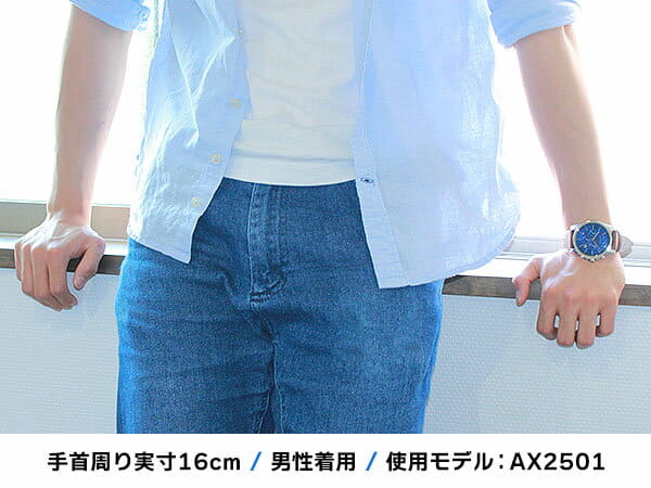 ax2501 armani exchange