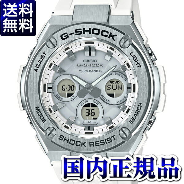 casio w310