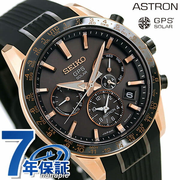 New SEIKO ASTRON SBXC006 5X series titanium men watch GPS solar black clock BE FORWARD Store