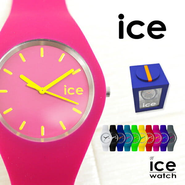 ice watch waterproof