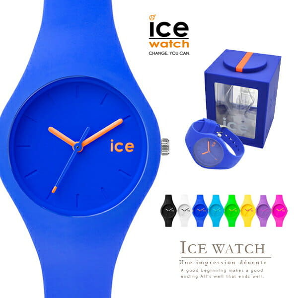ice ola