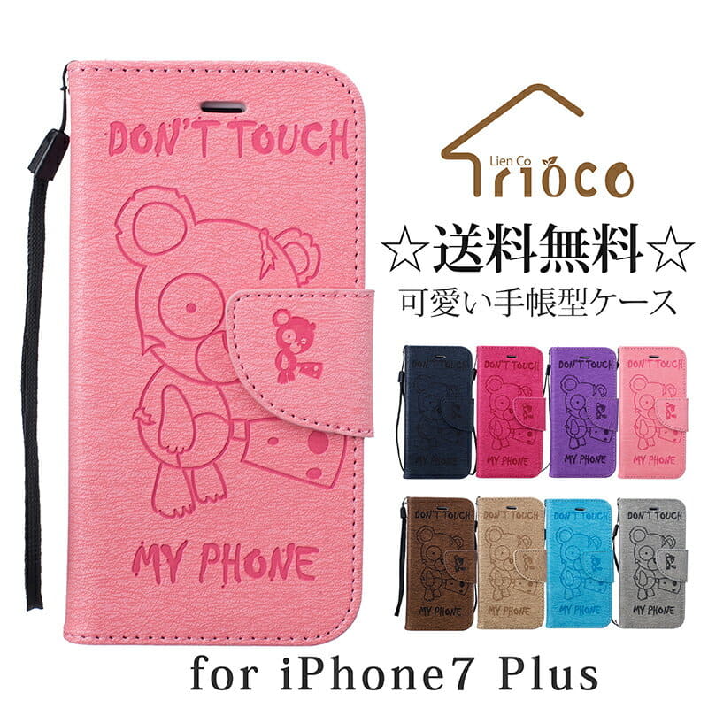 New Iphone7 Plus Case Notebook Type Bear Bear Bear Strap Iphone7 Plus Case Notebook Eyephone Case Iphone7 Plus Notebook Type Case Iphone7 Plus Case Cover Leather Case Iphone7 Plus Cover Folio Iphone7 Plus