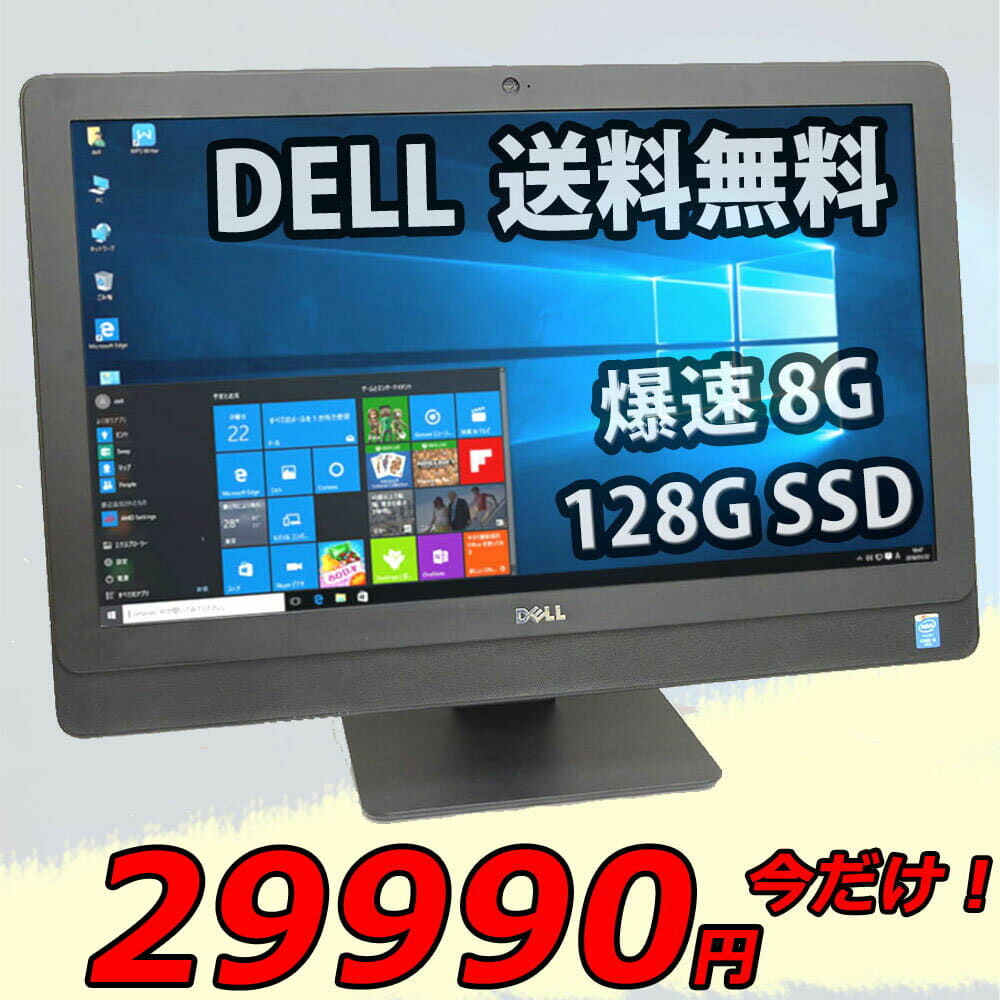 DELL OptiPlex 5480 AIO Windows11 Pro Office2019