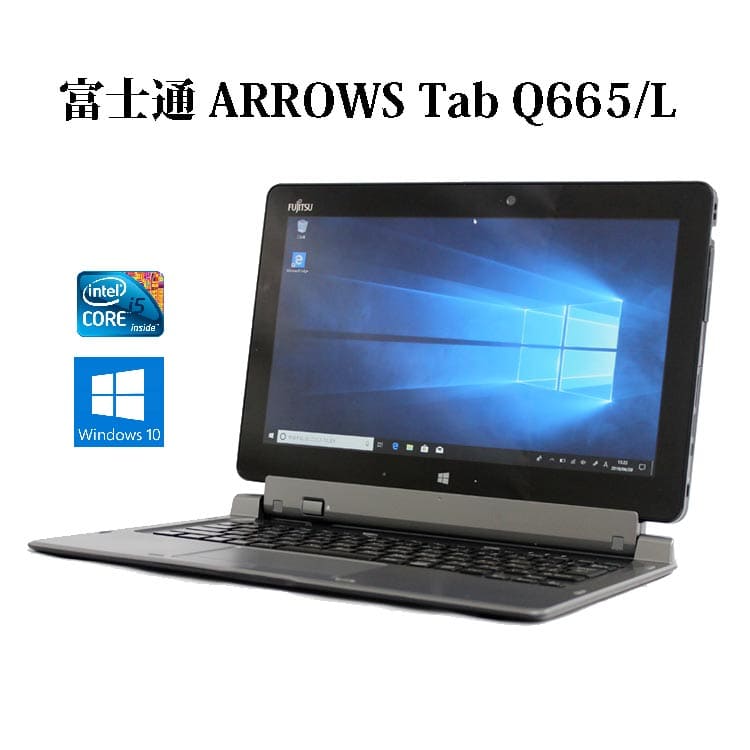 Fujitsu ARROWS Tab Q665 ⁄ M Memory 4GB SSD128GB Windows10 Core M