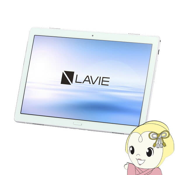 New Reservation Nec 10 1 Type Tablet Lavie Tab E Te510 Jaw Pc Te510jaw Smtb K Ky Be Forward Store New Reservation Nec 10 1 Type Tablet Lavie Tab E Te510 Jaw Pc Te510jaw Smtb K Ky Be Forward Store