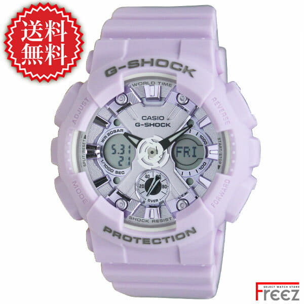 g shock purple original