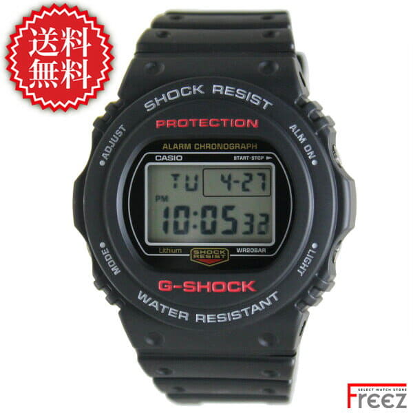 G-Shock 10599597 Strap - DW-5700