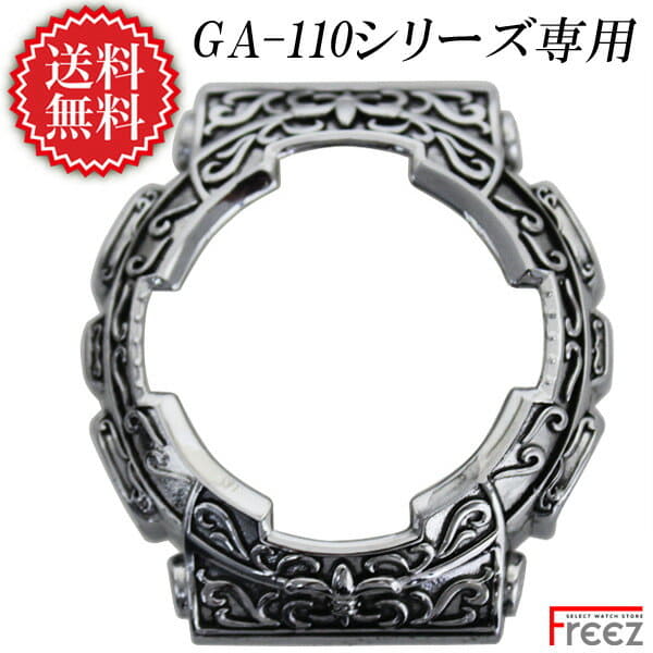 [New][all 21st 20:00 ... article ] NEW CUSTOM exquisite a color of the ...