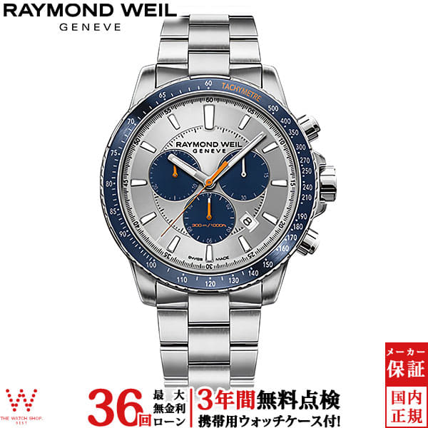 New]RAYMOND WEIL Tango Men's Swiss 