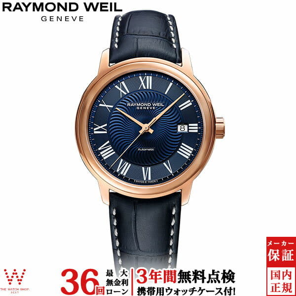 New]RAYMOND WEIL Maestro Men's Swiss Automatic Winding Watch