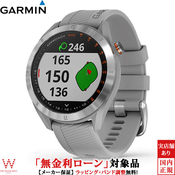 running and golf watch