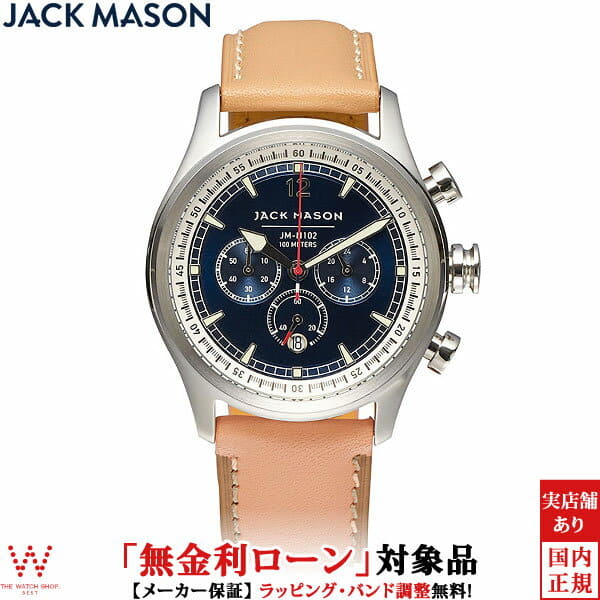 New]Jack Mason [JACK MASON] nochikaru [NAUTICAL] JM-N102-019  display picture 2