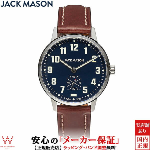 JACK MASON JM-A401 腕時計 100メートル防水　電池切れです。 JACK MASON JM-A401-005 Wristwatch 100m water resistant battery