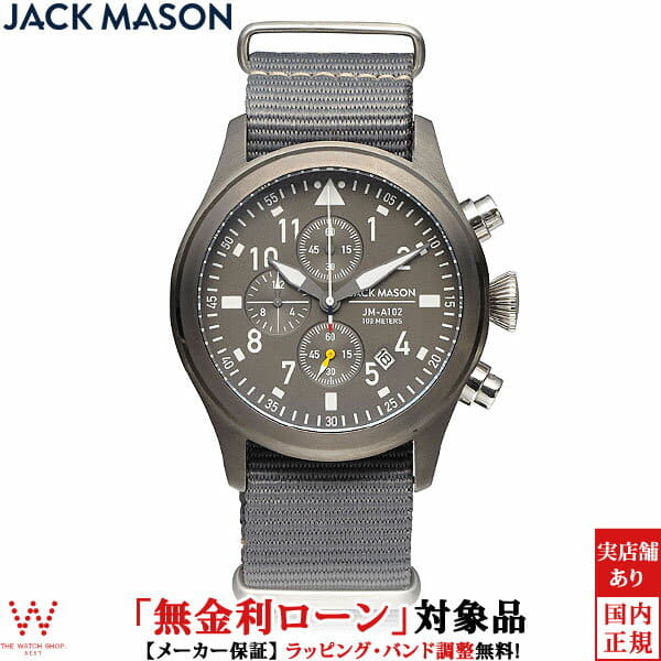 jack mason pilot watch