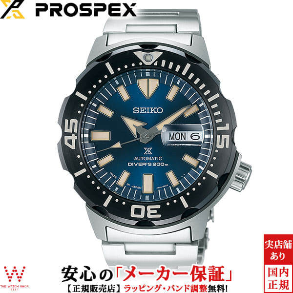 New Seiko Prospex Diver Scuba Diver Scuba Sbdy033 Self Winding Watch Date Day Calendar Men Watch Clock Be Forward Store