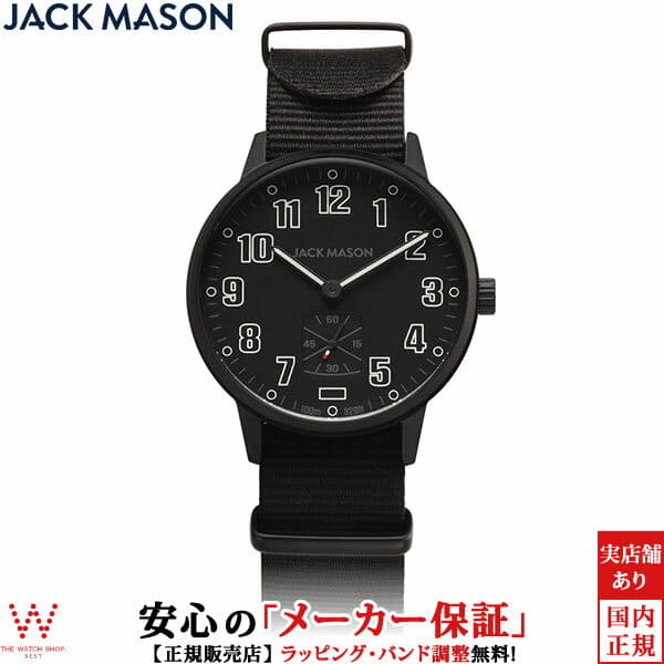 Jack mason field watch hot sale