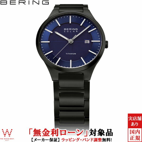 bering solar titanium