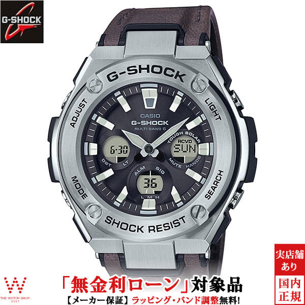 g shock rubber band