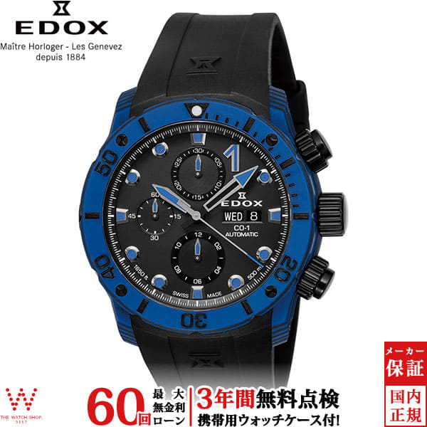 New EDOX Chronoffshore 1 01125 CLNBUN NINBU carbon chronograph automatic men BE FORWARD Store