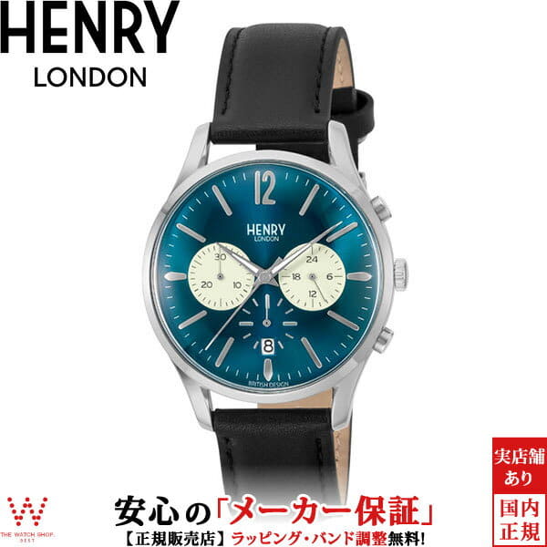 Henry top london knightsbridge