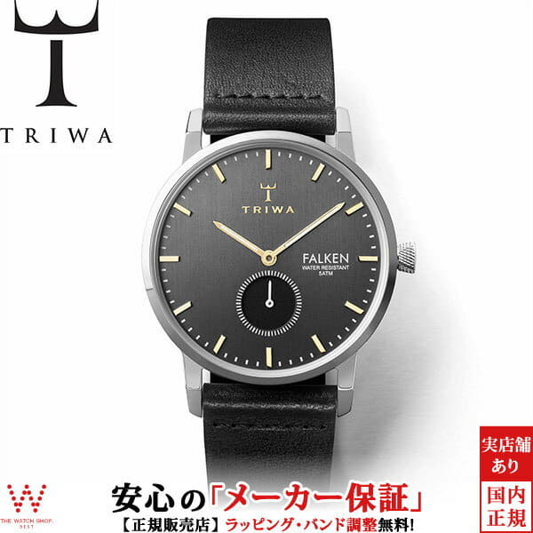 Triwa smoky falken sale