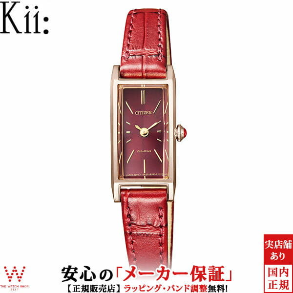 New]Citizen key [Citizen Kii] ecodrive EG7043-09W antique Classic