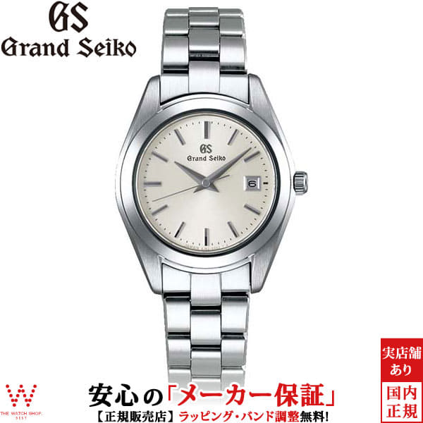 seiko ladies watches